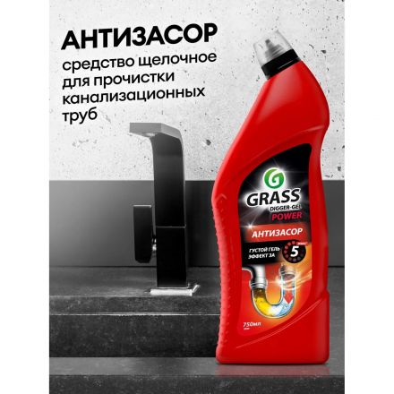 Средство для прочистки труб Grass Digger-Gel щелочное 750 мл