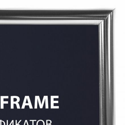 Рамка 21х30 см серебристая, пластик, багет 8 мм, BRAUBERG "Slim", плотный задник с ножкой, акриловый экран, 391316 Рамка 21х30 см серебристая, пластик, багет 8 мм, BRAUBERG "Slim", плотный задник с ножкой, акриловый экран, 391316