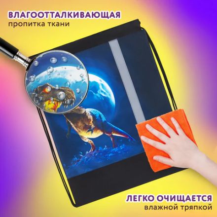 Мешок для обуви ЮНЛАНДИЯ, плотный, светоотражающая полоса, 46х36 см, "Beware", 272412 Мешок для обуви ЮНЛАНДИЯ, плотный, светоотражающая полоса, 46х36 см, "Beware", 272412
