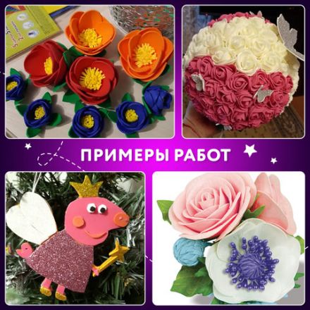 Пористая резина/фоамиран А4, 2 мм, НАБОР, 5 листов, 5 цветов, яркие цвета, ЮНЛАНДИЯ, 662053 Пористая резина/фоамиран А4, 2 мм, НАБОР, 5 листов, 5 цветов, яркие цвета, ЮНЛАНДИЯ, 662053