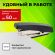 Степлер №10 STAFF "Basic", до 10 листов, с антистеплером, черный, 224625 Степлер №10 STAFF "Basic", до 10 листов, с антистеплером, черный, 224625