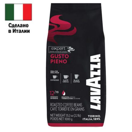 Кофе в зернах LAVAZZA "Gusto Pieno Expert" 1 кг, ИТАЛИЯ, 4338 Кофе в зернах LAVAZZA "Gusto Pieno Expert" 1 кг, ИТАЛИЯ, 4338