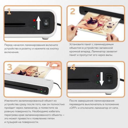 Ламинатор BRAUBERG L460W БЕЛЫЙ, формат A4, толщина пленки 75-125 мкм, скорость 30 см/мин., 532269 Ламинатор BRAUBERG L460W БЕЛЫЙ, формат A4, толщина пленки 75-125 мкм, скорость 30 см/мин., 532269