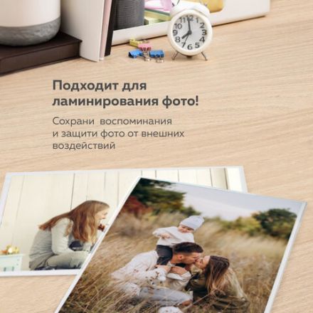 Ламинатор BRAUBERG L460W БЕЛЫЙ, формат A4, толщина пленки 75-125 мкм, скорость 30 см/мин., 532269 Ламинатор BRAUBERG L460W БЕЛЫЙ, формат A4, толщина пленки 75-125 мкм, скорость 30 см/мин., 532269