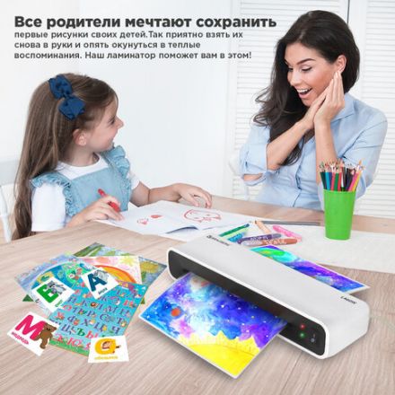 Ламинатор BRAUBERG L460W БЕЛЫЙ, формат A4, толщина пленки 75-125 мкм, скорость 30 см/мин., 532269 Ламинатор BRAUBERG L460W БЕЛЫЙ, формат A4, толщина пленки 75-125 мкм, скорость 30 см/мин., 532269
