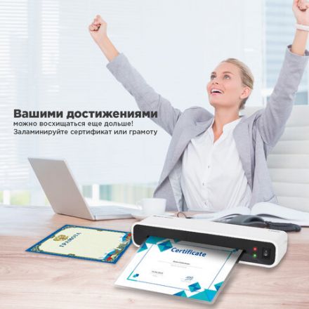 Ламинатор BRAUBERG L460W БЕЛЫЙ, формат A4, толщина пленки 75-125 мкм, скорость 30 см/мин., 532269 Ламинатор BRAUBERG L460W БЕЛЫЙ, формат A4, толщина пленки 75-125 мкм, скорость 30 см/мин., 532269