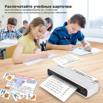 Ламинатор BRAUBERG L460W БЕЛЫЙ, формат A4, толщина пленки 75-125 мкм, скорость 30 см/мин., 532269 Ламинатор BRAUBERG L460W БЕЛЫЙ, формат A4, толщина пленки 75-125 мкм, скорость 30 см/мин., 532269