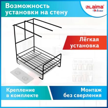 Органайзер для кухни с поддоном для губок, полотенец, бытовой химии настольный, LAIMA HOME, 608005 Органайзер для кухни с поддоном для губок, полотенец, бытовой химии настольный, LAIMA HOME, 608005