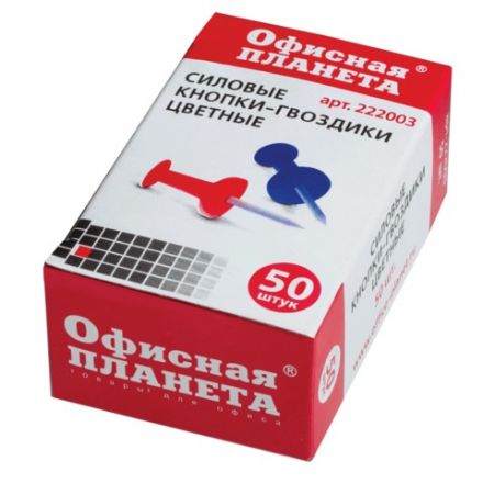 Силовые кнопки-гвоздики ОФИСНАЯ ПЛАНЕТА, цветные, 50 шт., в картонной коробке, 222003 Силовые кнопки-гвоздики ОФИСНАЯ ПЛАНЕТА, цветные, 50 шт., в картонной коробке, 222003