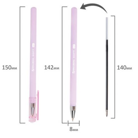 Ручки шариковые BRAUBERG "SOFT PASTEL", НАБОР 4 ШТУКИ, СИНИЕ, SOFT TOUCH покрытие, узел 0,7 мм, линия письма 0,35 мм, 144400 Ручки шариковые BRAUBERG "SOFT PASTEL", НАБОР 4 ШТУКИ, СИНИЕ, SOFT TOUCH покрытие, узел 0,7 мм, линия письма 0,35 мм, 144400