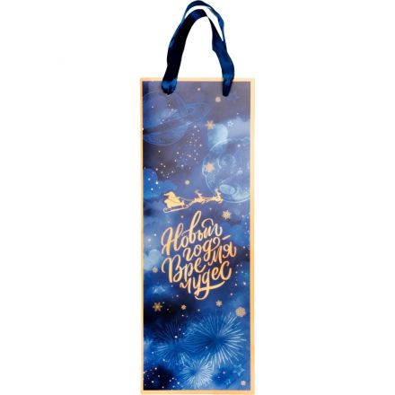 Пакет под бутылку 'Время чудес', 13 x 36 x 10 см   10523036 НГ