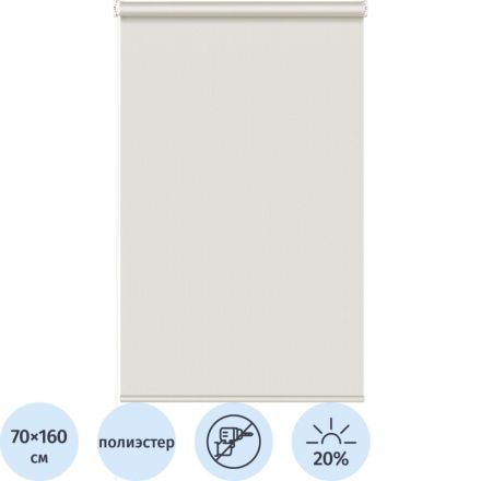 Рулонная штора Комус Мебель Stars - W1985 V405, 70х160, молочный