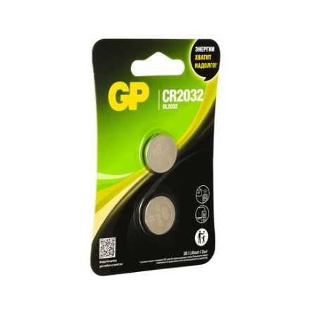 Батарейки литиевые GP Lithium CR2032 "таблетки, дисковые, кнопочные" КОМПЛЕКТ 2 шт., блистер, CR2032-2CRU2 Батарейки литиевые GP Lithium CR2032 "таблетки, дисковые, кнопочные" КОМПЛЕКТ 2 шт., блистер, CR2032-2CRU2