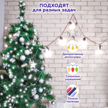 Крючки самоклеящиеся для гирлянд и проводов 1,5х1,5 см, КОМПЛЕКТ 90 шт., LAIMA Home, 608797 Крючки самоклеящиеся для гирлянд и проводов 1,5х1,5 см, КОМПЛЕКТ 90 шт., LAIMA Home, 608797