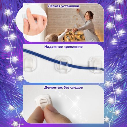 Крючки самоклеящиеся для гирлянд и проводов 1,5х1,5 см, КОМПЛЕКТ 90 шт., LAIMA Home, 608797 Крючки самоклеящиеся для гирлянд и проводов 1,5х1,5 см, КОМПЛЕКТ 90 шт., LAIMA Home, 608797