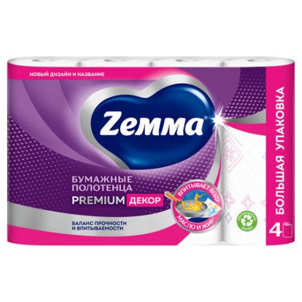 Полотенца бумажные впитывающие 2-х слойные, 4 рулона (4х14 м), ZEWA Premium Decor, 144124