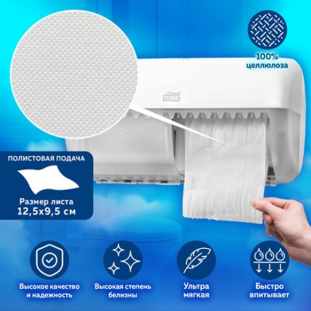 Бумага туалетная Tellus/TORK (Система T4) PREMIUM, спайка 8 рулонов по 23 метра, 2-слойная, белая, 120320 Бумага туалетная Tellus/TORK (Система T4) PREMIUM, спайка 8 рулонов по 23 метра, 2-слойная, белая, 120320