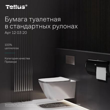 Бумага туалетная Tellus/TORK (Система T4) PREMIUM, спайка 8 рулонов по 23 метра, 2-слойная, белая, 120320