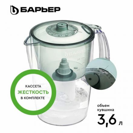 Кувшин-фильтр для очистки воды БАРЬЕР "Норма", 3,6 л, со сменной кассетой, малахит, В042Р00 Кувшин-фильтр для очистки воды БАРЬЕР "Норма", 3,6 л, со сменной кассетой, малахит, В042Р00