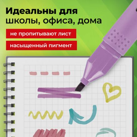 Набор текстовыделителей 6 ПАСТЕЛЬНЫХ ЦВЕТОВ, АССОРТИ, STAFF College "STICK PASTEL", линия письма 1-4 мм, скошенный наконечник, 152532
