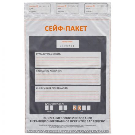 Сейф-пакет размер 328x490+40, 60 мкм, 100 шт/уп Сейф-пакет размер 328x490+40, 60 мкм, 100 шт/уп