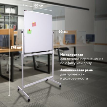 Доска магнитно-маркерная НА СТЕНДЕ 60х90 см, 2-сторонняя, BRAUBERG, 238139