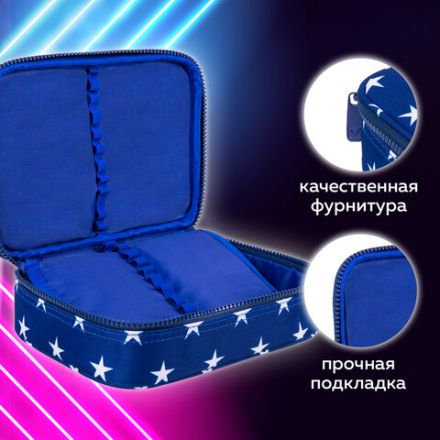 Пенал-косметичка BRAUBERG БОЛЬШОЙ, 1 отделение, 1 откидная планка, ткань, 21x15x6 см, "Stars", 270707