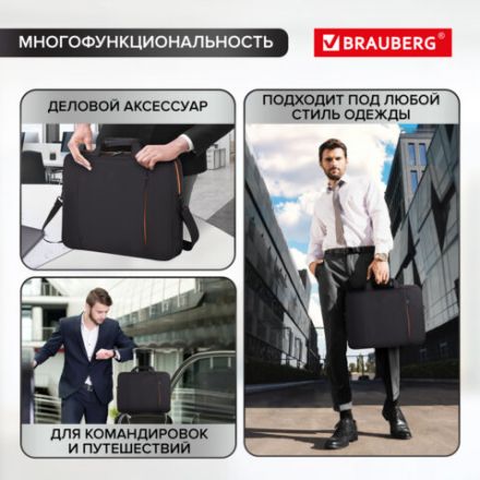 Сумка портфель BRAUBERG OFFICE с отделением для ноутбука 17,3", черная, 34х44х6 см, 270826 Сумка портфель BRAUBERG OFFICE с отделением для ноутбука 17,3", черная, 34х44х6 см, 270826