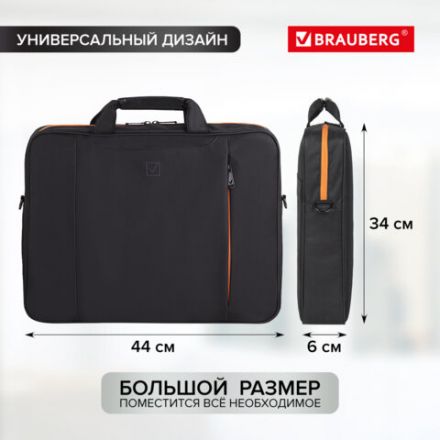 Сумка портфель BRAUBERG OFFICE с отделением для ноутбука 17,3", черная, 34х44х6 см, 270826 Сумка портфель BRAUBERG OFFICE с отделением для ноутбука 17,3", черная, 34х44х6 см, 270826
