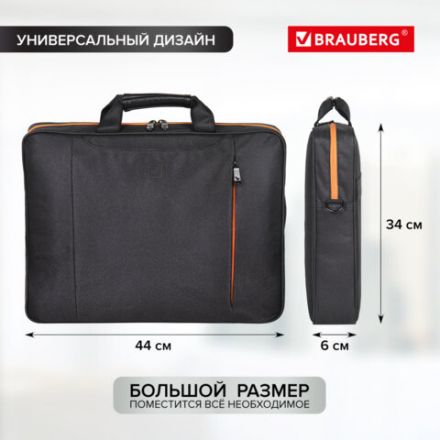 Сумка портфель BRAUBERG OFFICE с отделением для ноутбука 17,3", черная, 34х44х6 см, 270826 Сумка портфель BRAUBERG OFFICE с отделением для ноутбука 17,3", черная, 34х44х6 см, 270826