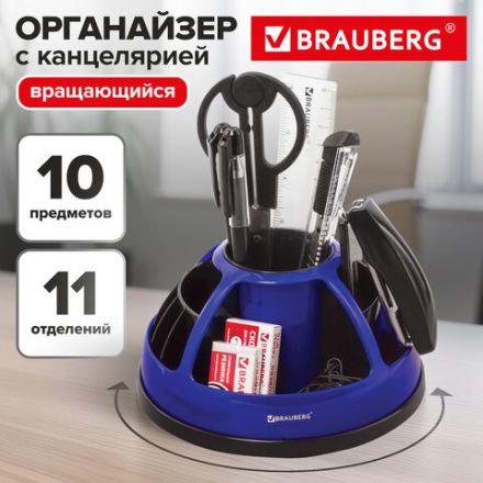 Канцелярский набор BRAUBERG "ULTRA", 10 предметов, вращающаяся конструкция, черно-синий, 231930