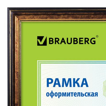 Рамка 21х30 см, пластик, багет 20 мм, BRAUBERG "HIT3", бронза с двойной позолотой, стекло, 390989 Рамка 21х30 см, пластик, багет 20 мм, BRAUBERG "HIT3", бронза с двойной позолотой, стекло, 390989