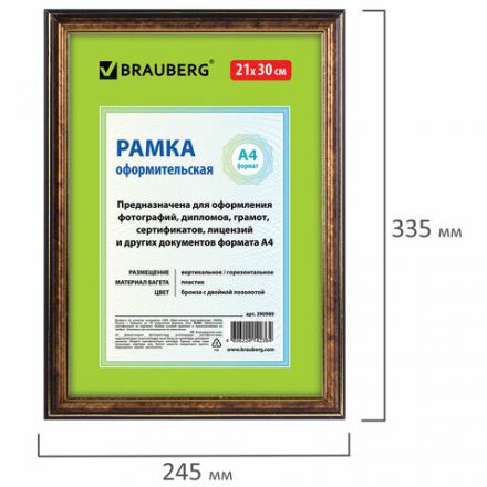 Рамка 21х30 см, пластик, багет 20 мм, BRAUBERG "HIT3", бронза с двойной позолотой, стекло, 390989 Рамка 21х30 см, пластик, багет 20 мм, BRAUBERG "HIT3", бронза с двойной позолотой, стекло, 390989