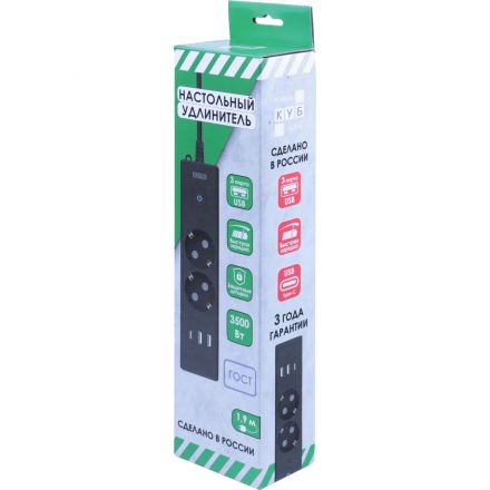 Удлинитель Power Cube, 2р/1.9 м выкл.,3USB, 3.5кВт,16А,3x1,0 черн(PC-5B-2M) Удлинитель Power Cube, 2р/1.9 м выкл.,3USB, 3.5кВт,16А,3x1,0 черн(PC-5B-2M)