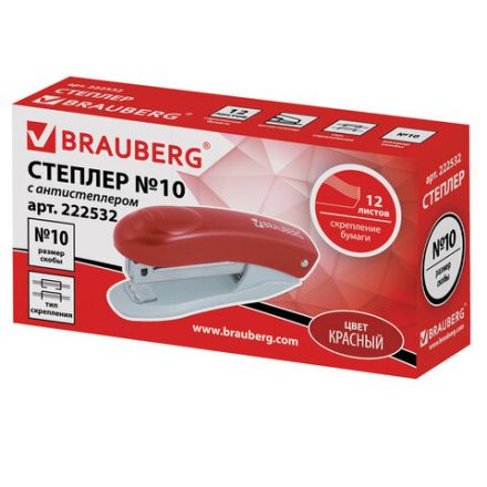 Степлер №10 BRAUBERG "Original", до 12 листов, с антистеплером, красный, 222532 Степлер №10 BRAUBERG "Original", до 12 листов, с антистеплером, красный, 222532