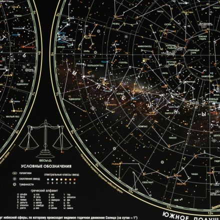 Настенная карта звездного неба 1,0х0,7м