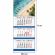 Календарь настенный 3-х блочный 2027 Attache Тропинки 295х710мм