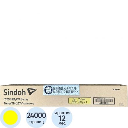 Тонер-картридж Sindoh D320T24KY желтый Тонер-картридж Sindoh D320T24KY желтый