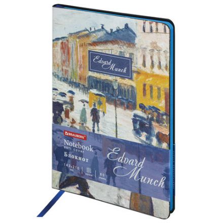 Блокнот А5 (143x210 мм), BRAUBERG VISTA "Edvard Munch", под кожу, гибкий, 80 л., 112060 Блокнот А5 (143x210 мм), BRAUBERG VISTA "Edvard Munch", под кожу, гибкий, 80 л., 112060