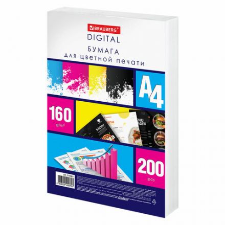 Бумага для цветной лазерной печати А4, ПЛОТНАЯ 160 г/м2, 200 л., BRAUBERG DIGITAL, 145% (CIE), 115381 Бумага для цветной лазерной печати А4, ПЛОТНАЯ 160 г/м2, 200 л., BRAUBERG DIGITAL, 145% (CIE), 115381