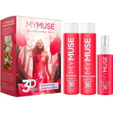 Подарочный набор MYMUSE 3D Matrix Plus Вдохновленная тобой Подарочный набор MYMUSE 3D Matrix Plus Вдохновленная тобой