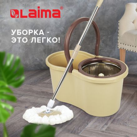 Швабра с отжимом и ведром 7л/5л, отжим центрифуга / рукоятка, 2 круглые насадки, крепление кольцо, бежевый, LAIMA, 607488 Швабра с отжимом и ведром 7л/5л, отжим центрифуга / рукоятка, 2 круглые насадки, крепление кольцо, бежевый, LAIMA, 607488