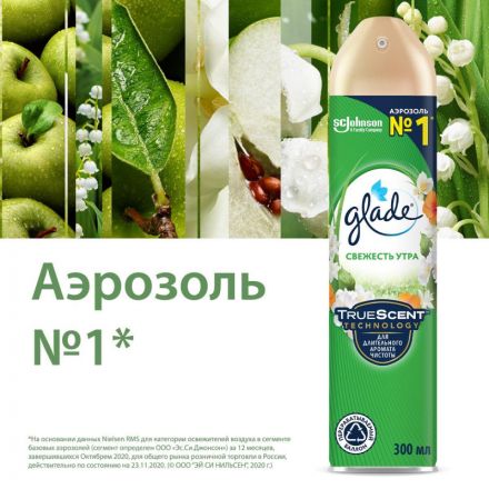 Освежитель воздуха Glade Свежесть утра 300 мл Освежитель воздуха Glade Свежесть утра 300 мл