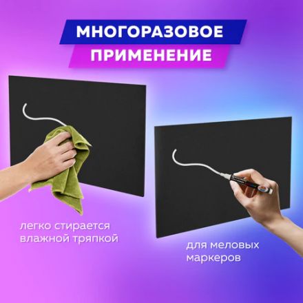 Доска меловая 50х70 см, немагнитная, без рамки, ПВХ, ЧЕРНАЯ, BRAUBERG, 238317 Доска меловая 50х70 см, немагнитная, без рамки, ПВХ, ЧЕРНАЯ, BRAUBERG, 238317