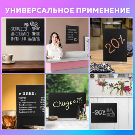 Доска меловая 50х70 см, немагнитная, без рамки, ПВХ, ЧЕРНАЯ, BRAUBERG, 238317 Доска меловая 50х70 см, немагнитная, без рамки, ПВХ, ЧЕРНАЯ, BRAUBERG, 238317
