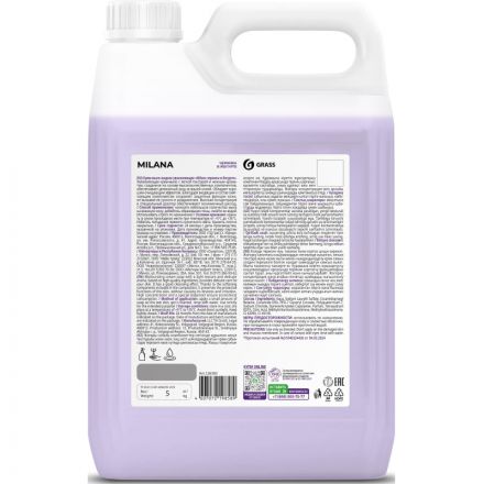 Крем-мыло жидкое ПРОФ ароматизированное Grass/MILANA Черника в йогурте,5л