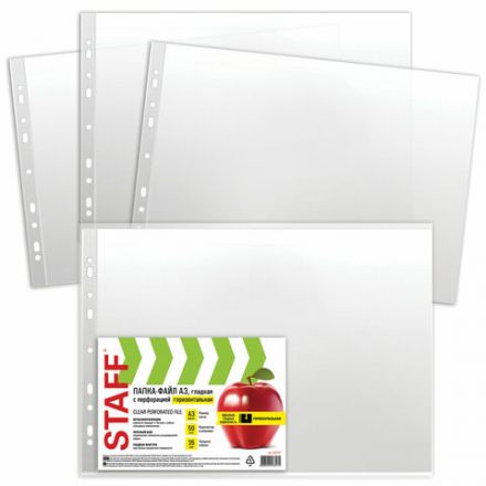 Папки-файлы БОЛЬШОГО ФОРМАТА (297х420 мм) А3, ГОРИЗОНТАЛЬНЫЕ, КОМПЛЕКТ 50 шт., 35 мкм, STAFF "Manager", 225770 Папки-файлы БОЛЬШОГО ФОРМАТА (297х420 мм) А3, ГОРИЗОНТАЛЬНЫЕ, КОМПЛЕКТ 50 шт., 35 мкм, STAFF "Manager", 225770