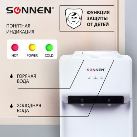 Кулер для воды SONNEN FE-02, напольный, НАГРЕВ/ОХЛАЖДЕНИЕ ЭЛЕКТРОННОЕ, 2 крана, белый, 454996 Кулер для воды SONNEN FE-02, напольный, НАГРЕВ/ОХЛАЖДЕНИЕ ЭЛЕКТРОННОЕ, 2 крана, белый, 454996