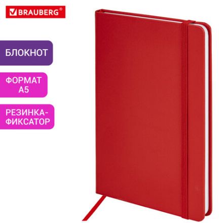 Блокнот А5 138x213 мм, BRAUBERG "Basic", под кожу, 80 л., клетка, красный, 116228
