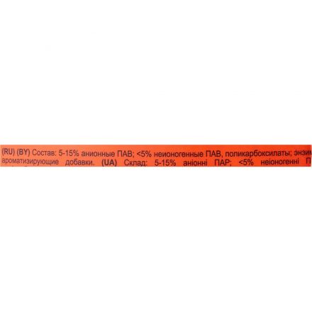 Порошок стиральный Tide Аква Пудра Color автомат 450г д/цветного белья